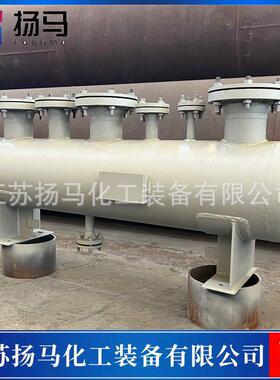 扬马化工 设计制造 氢气分配台 氯气分配台 稳固耐用
