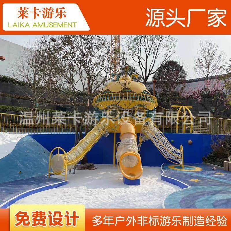 室内外不锈钢滑梯大型户外设施非标游乐设备螺旋滑滑梯,电子元器件市场,其它元器件,淘宝优惠券,粉丝福利购,淘宝优惠卷