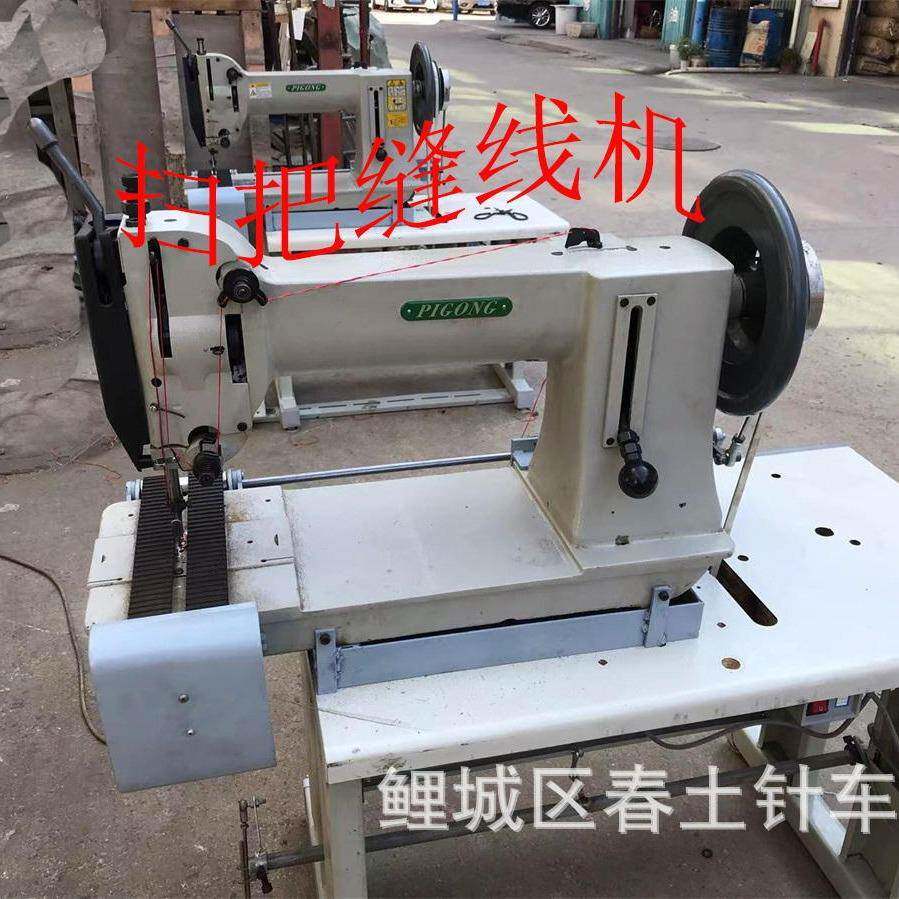 工厂棕树皮扫把缝线机扫帚缝线机扫把捆扎机加工扫把设备