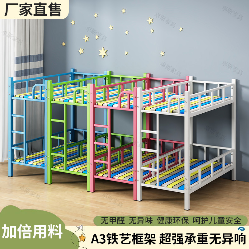 学生午托高低床幼儿园双层床小孩小饭桌辅导托管班儿童上下床批发