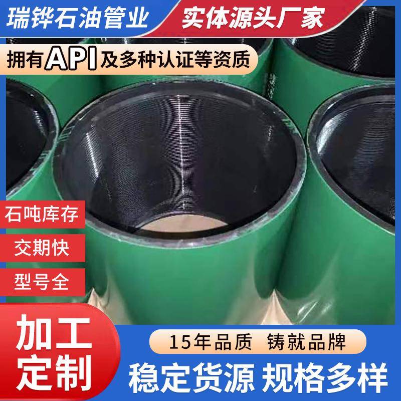 石油接箍料磷化套管短接用油管钻杆变短接专用接头井下工具螺纹