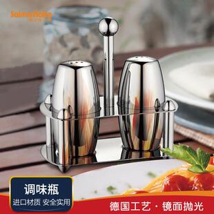 萨尔玛卡恩不锈钢304椒盐瓶酒店西餐厅专用餐桌调料瓶椒盐味精盒