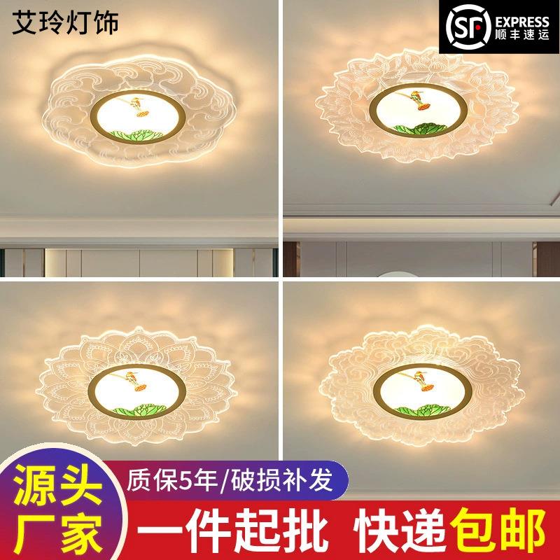 新中式卧室灯LED圆形吸顶灯2025新款简约现代书房灯温馨网红灯具