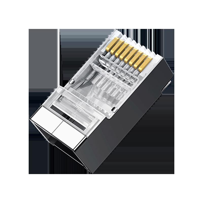 六类屏蔽水晶头网络水晶头8芯千兆水晶头RJ45网络接头