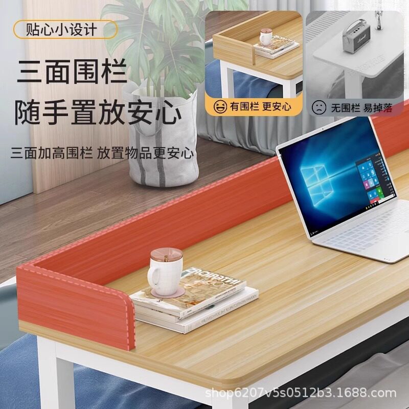 可移动电脑桌懒人家用卧室床上书桌学习桌现代简约床尾阅读跨床桌
