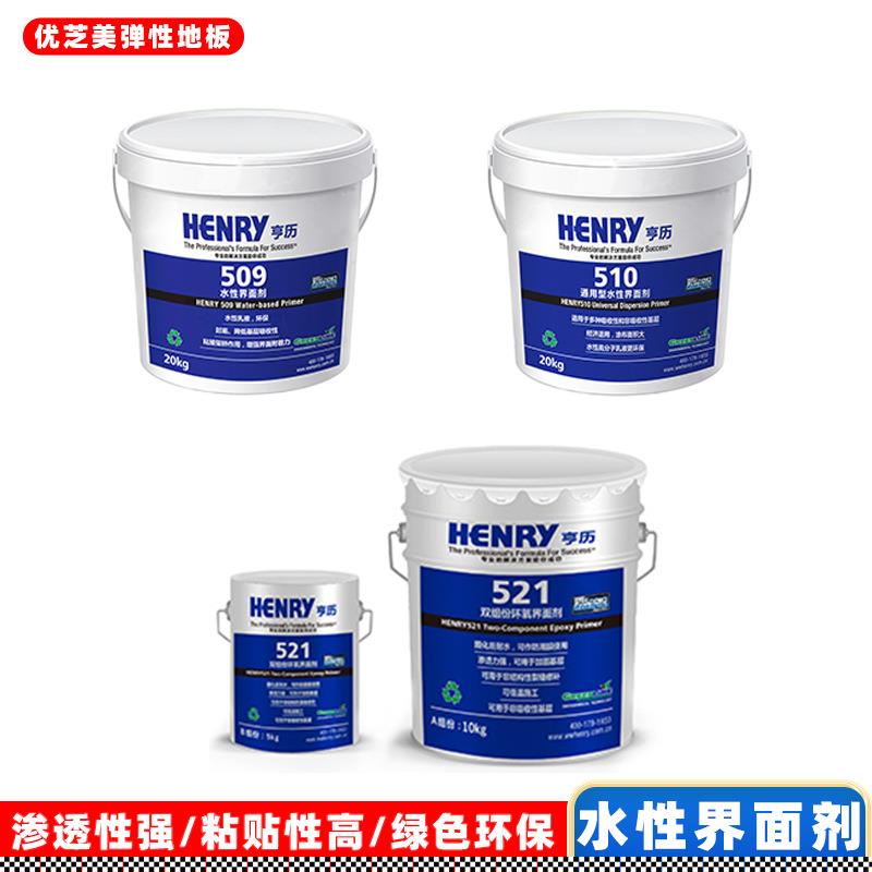 PVC地板辅材自流平找平水泥环保水性地板粘合剂吸收性界面剂