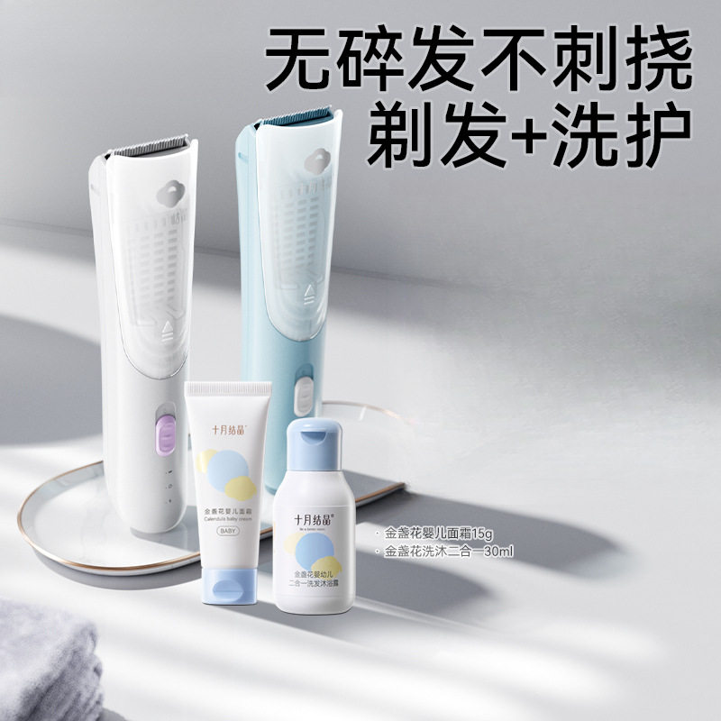婴儿理发器自动吸发宝宝剃头神器超静音防水可洗家用套装