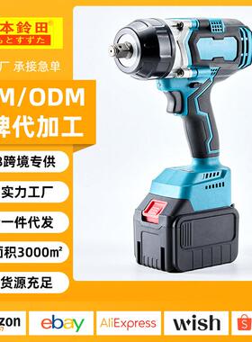 850Nm扭力电动扳手木工工具大功率无刷电机汽车维修电扳手