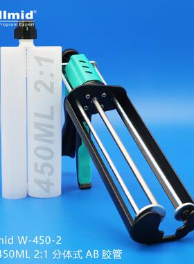 双组份450ml2：1手动推进式金属胶枪便捷打胶工具轻松挤胶施胶