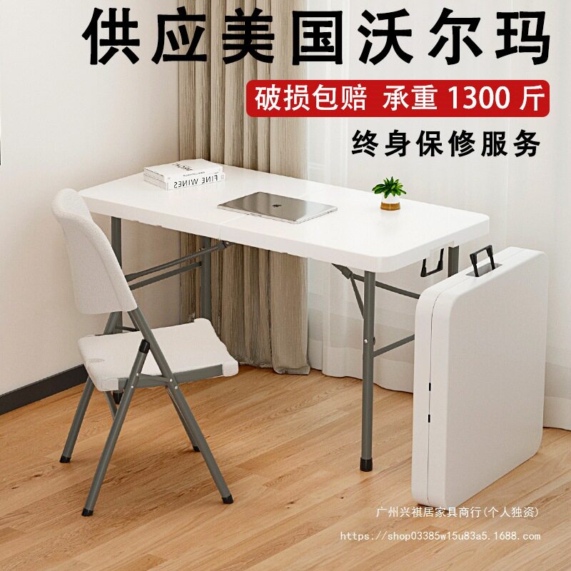 折叠桌子家用简易学习电脑桌便携式书桌户外夜市摆摊长方形小餐桌
