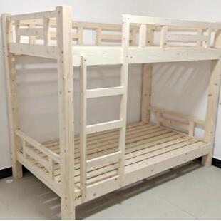 实木双层上下床学校宿舍松木高低子母床员工上下铺木实木床加粗款