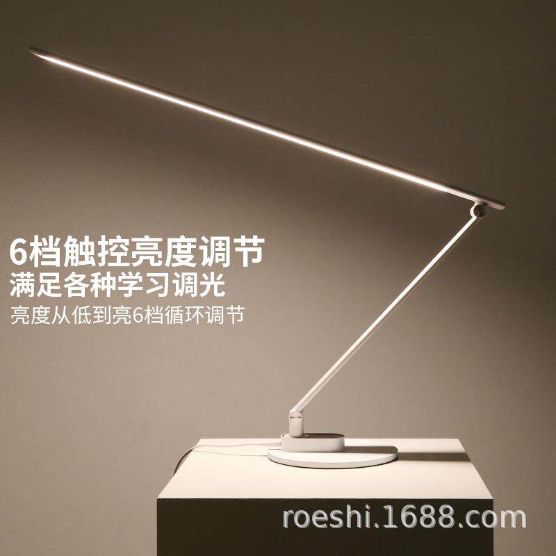 全光谱儿童护眼台灯学习专用书桌写字长条学生床头看书阅读设计师