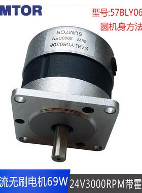供应三相直流无刷电机69W24VDC3000转三拓无刷电机圆机方法兰