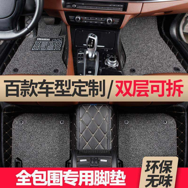 适用名爵3专用mg3汽车脚垫全包围丝圈地毯式车内内饰改装装饰用品