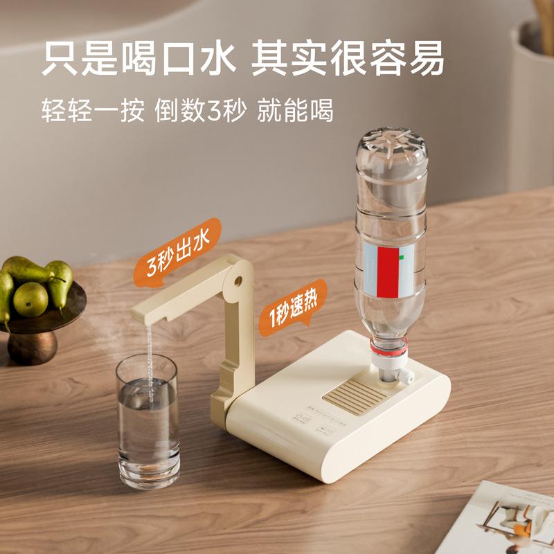 速热便携式桌面即热式饮水机3秒出热水旅行烧水抽水小型即烧即热