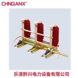 T31.5T40户内高压接地开关户内接地开关 40.5 JN15 24JN15
