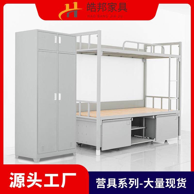 14款钢制制式单人床上下铺营具床学校双层床干部宿舍高低铁架床,农用物资,其他肥料,淘宝优惠券,粉丝福利购,淘宝优惠卷
