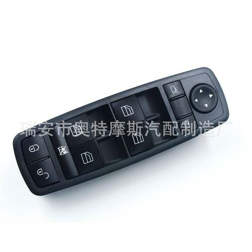 适用奔驰B级W169W245玻璃升降器开关电动主控开关A1698206610