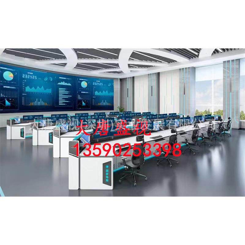 北京贵州监控操作台湖南陕西指挥中心控制台宁夏上海调度台山东桌,农用物资,其他肥料,淘宝优惠券,粉丝福利购,淘宝优惠卷