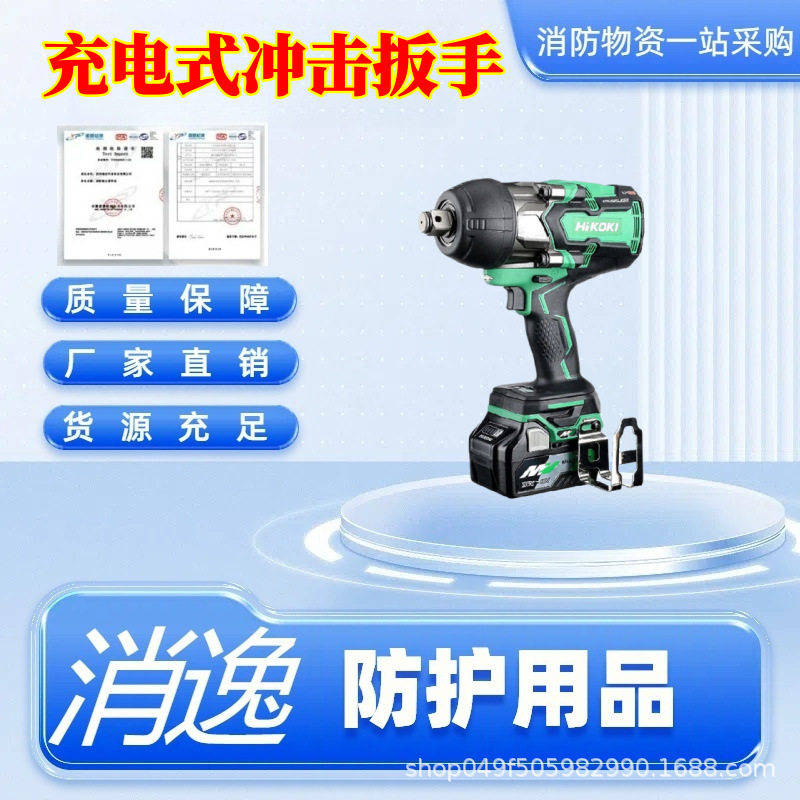 消逸-充电式冲击扳手大扭矩重型电动扳子多用途36V无刷锂电工具