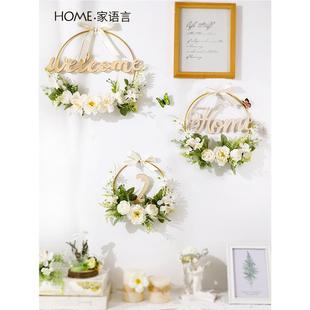 韩式高级感墙面装饰品墙壁隔栅挂件客厅卧室门上房间牡丹花环挂饰