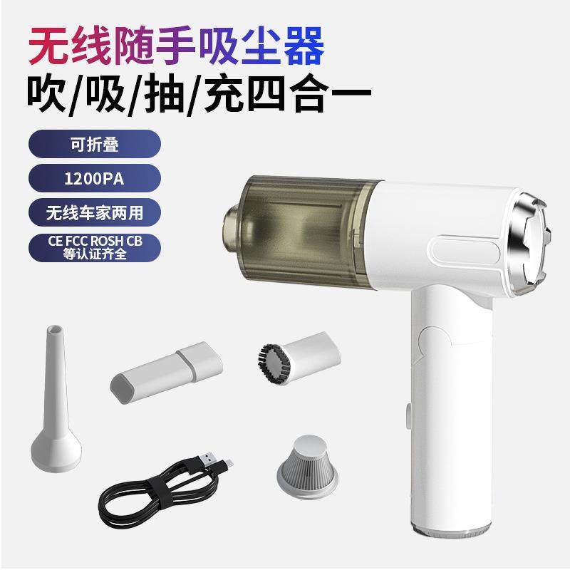 车载吸尘器便携式车载电器大吸力7000Pa除尘充气一体两用汽车用品,机械设备,其他机械设备,淘宝优惠券,粉丝福利购,淘宝优惠卷