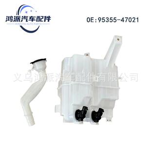 适用于普锐斯Prius2010-2012雨刮壶喷水壶带电机85355-47021