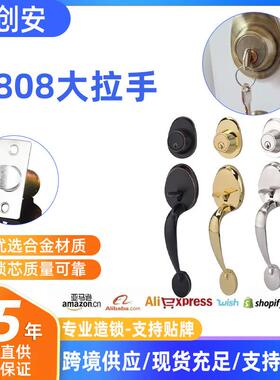 出口黑色大门锁双开把手门锁圆形大拉手单开单拉锌合金房门锁方形