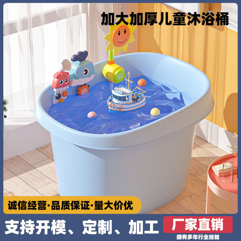 新款宝宝浴桶儿童专用卫生间浴桶家用的加厚用品婴儿室内用批发
