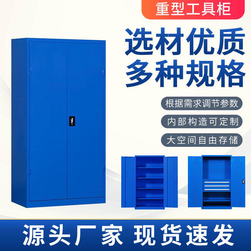 华睿星钢制重型工具柜零件收纳柜工厂车间工具储物柜移动工具车