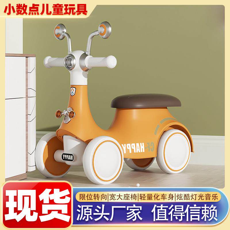 儿童无脚踏扭扭溜溜滑行车1-3周岁宝宝滑行玩具小孩学步平衡车