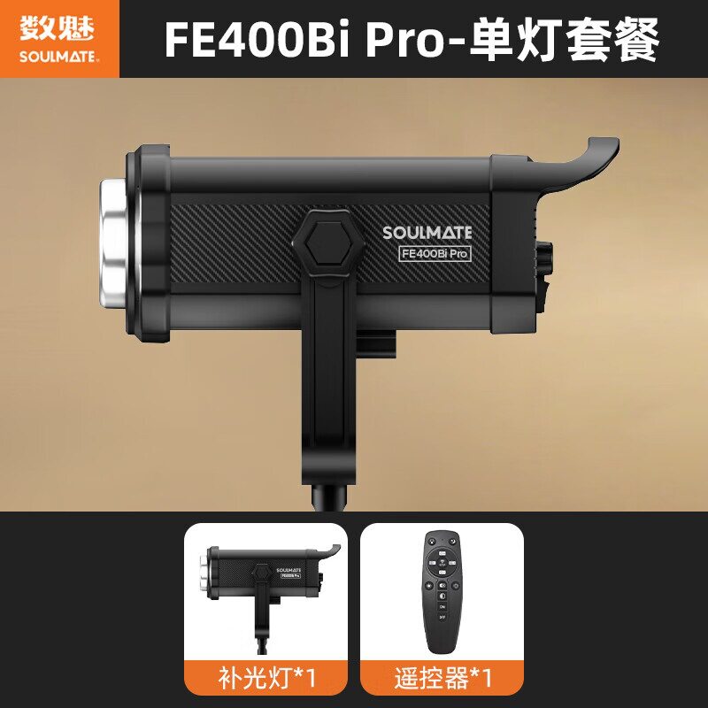 数魅数魅FE400BiPro补光灯直播补光灯美颜灯摄影拍照LED灯网红主