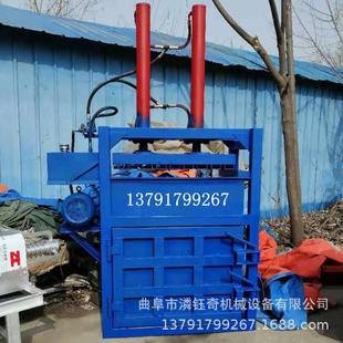 双缸废纸箱打包机薄膜编织袋打包机铁皮铝合金压块机