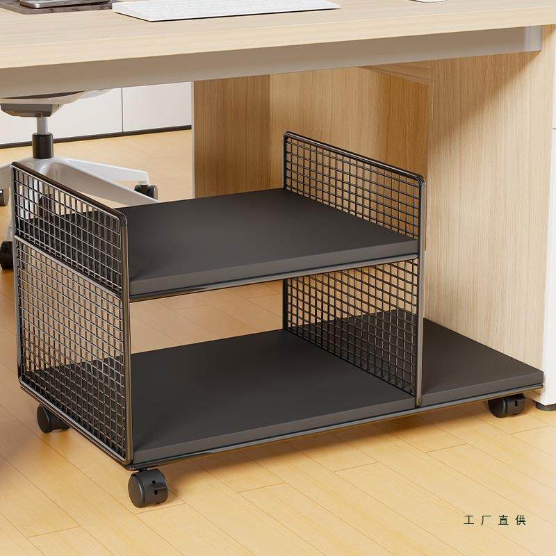 主机电脑托架打印机下置物架一体架子办公打印机桌移动落地放置柜