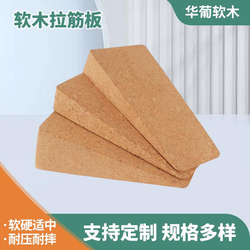 拉筋板实木斜踏板神器拉伸器站立斜板康复腿部器材瘦腿抻筋凳小腿