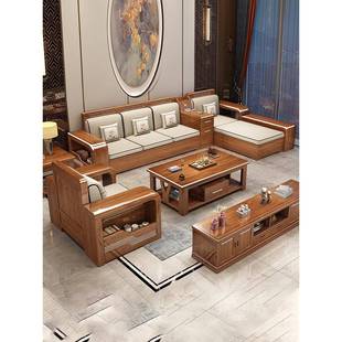 金丝胡桃木实木沙发储物大户型客厅组合家具木质全实木茶几电视柜