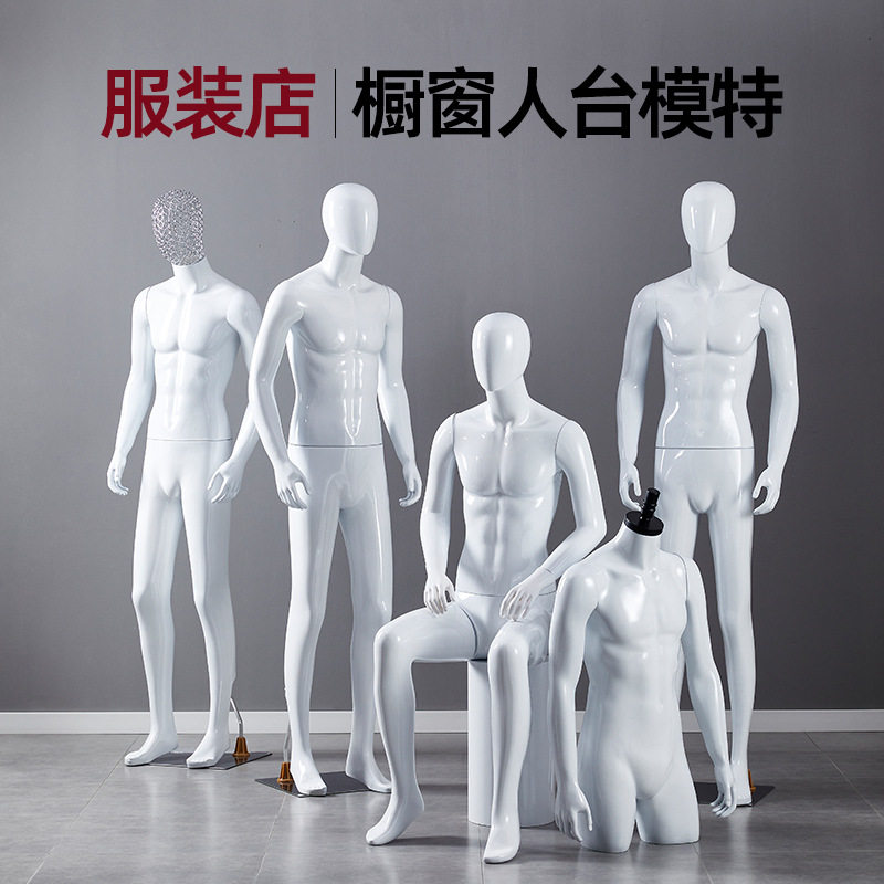 批发模特道具男全身假人台模橱窗拍照衣服展示架子展示架男人偶