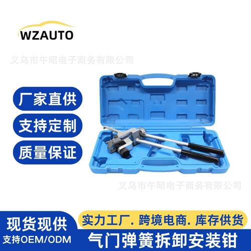 宝马N13N20N52N55发动机偏心轴弹簧拆装工具N26气门弹簧安装钳子