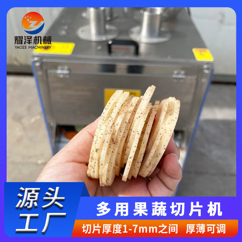商用土豆番薯下压式切片机下压式香蕉切片设备全自动洋芋切圆片机
