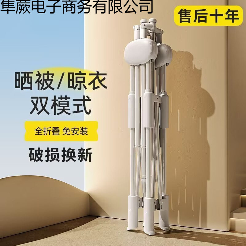 多功能折叠晾衣架落地室内室外伸缩置地晒衣架子阳台卧室晒被神器