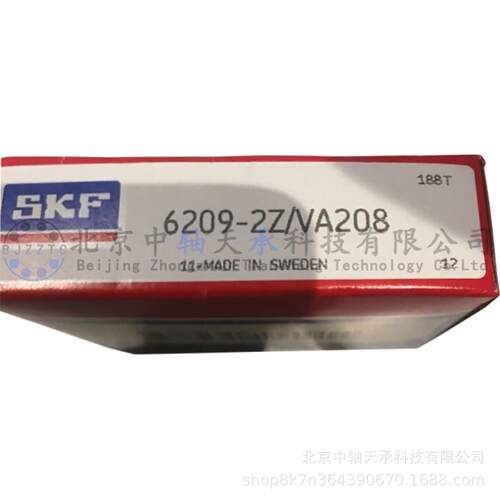 瑞典S-K-F6209-2Z/VA208应用高温场合可达温度350°C(660°F)