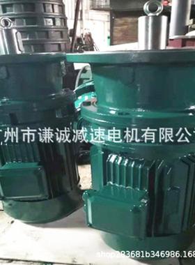 国茂/浩然/常武立式摆线针轮减速机XLY6/XLD6-11-11KW输出轴70MM