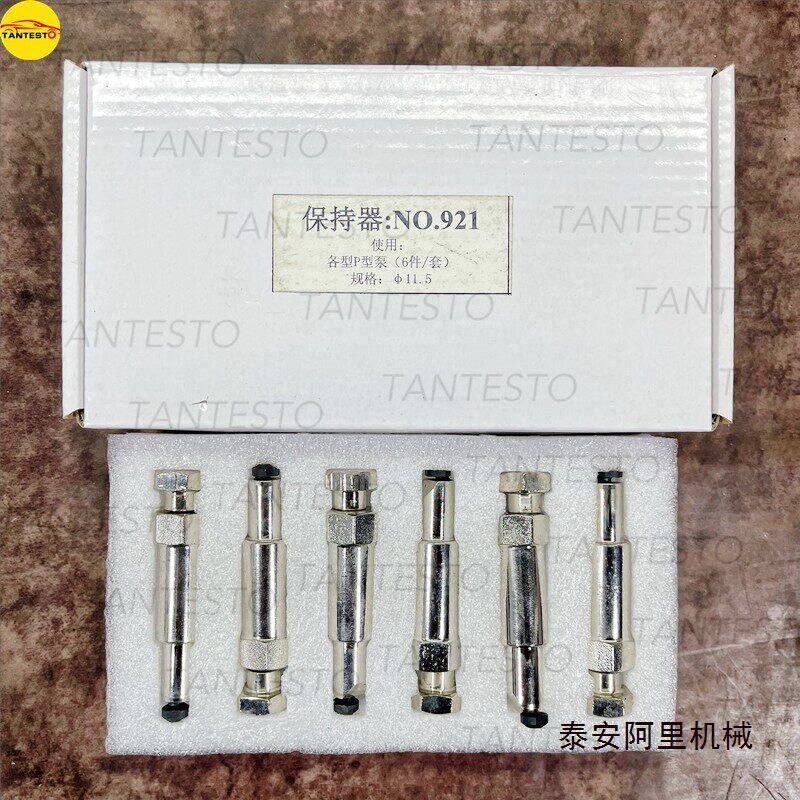 大泵维修工具耐驰产品P7P7100PW2000P8500龙泵保持器
