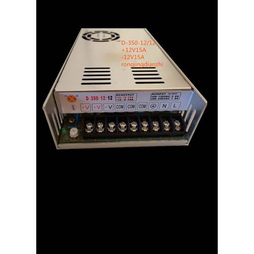 D-350S-12正负12V14.6A350W输出的双组直流电压开关电源
