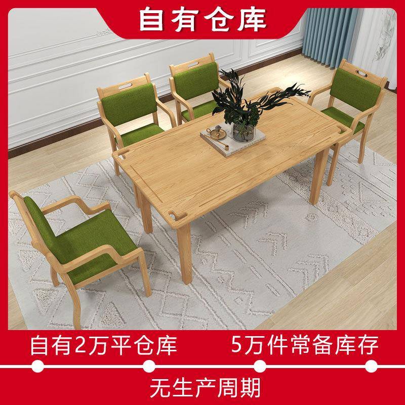 适老化餐桌椅养老院实木家具敬老院医养康养机构老人桌子椅子可订