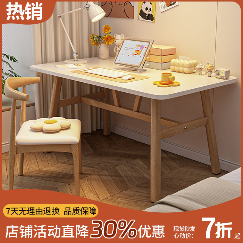 书桌学生家用简约写字桌凳一体一整套经济办公桌子出租屋租房工厂