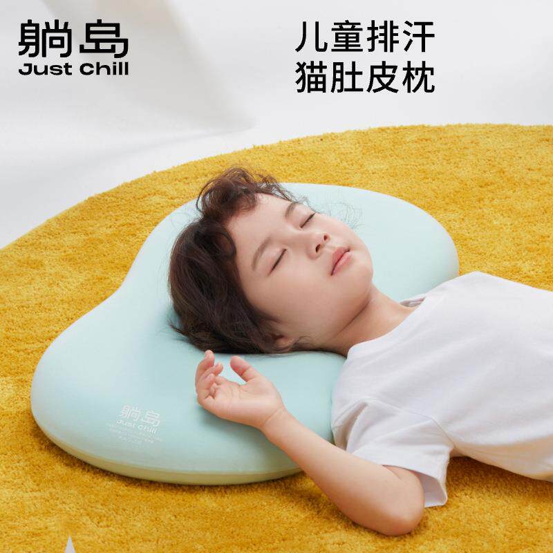 躺岛猫肚皮枕儿童枕头婴儿枕透气2岁以上小学生男女童枕自带枕套