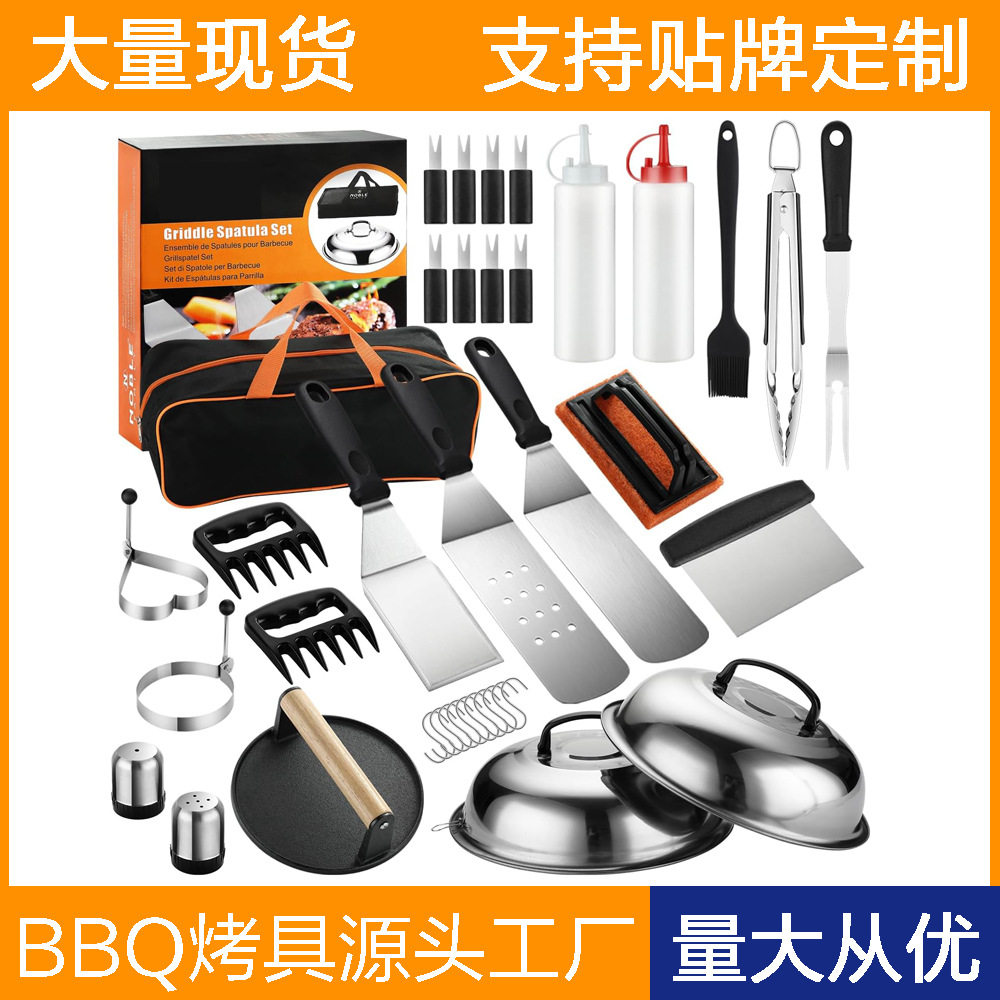 亚马逊跨境热销不锈钢烤具套装露营户外BBQ牛扒煎铲烧烤组合工具