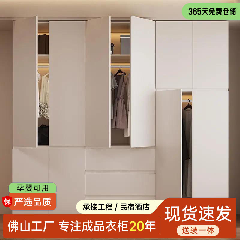 暖白橡木实木衣柜卧室家用开平门柜子大容量组装成品组装收纳衣橱