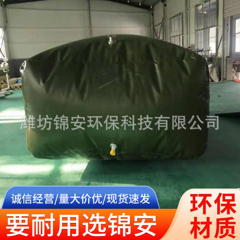 山东厂家供应工业油囊车载软体液袋可折叠汽柴油储油罐油袋便携式